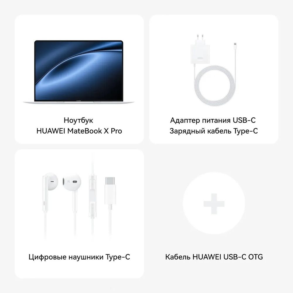 Ноутбук Huawei MateBook X Pro VanGoghH Core Ultra 7 155H 16Gb SSD1Tb Intel Arc 14.2" OLED Touch 3K (