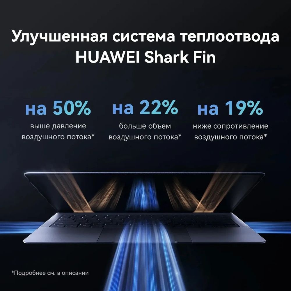 Ноутбук Huawei MateBook X Pro VanGoghH Core Ultra 7 155H 16Gb SSD1Tb Intel Arc 14.2" OLED Touch 3K (