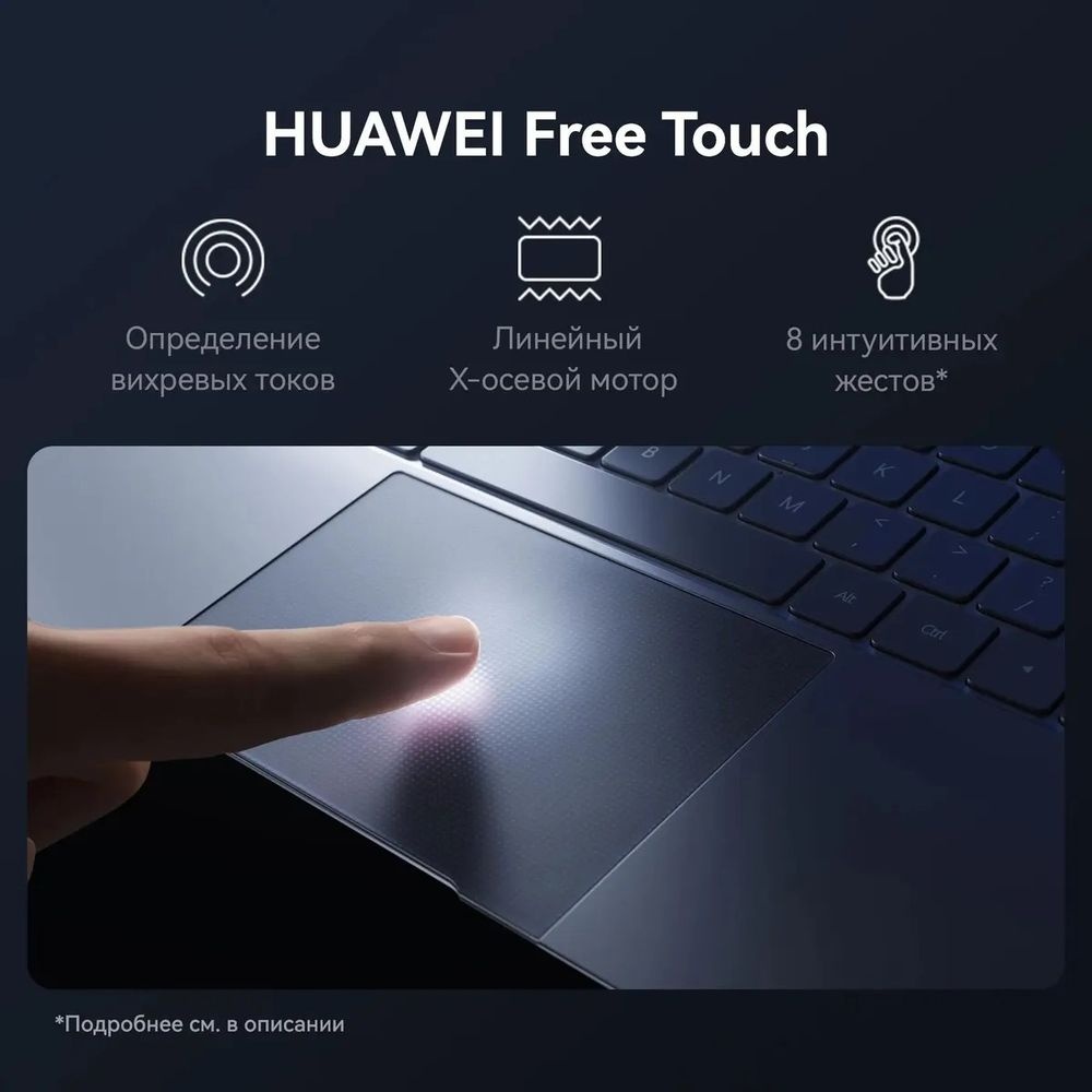 Ноутбук Huawei MateBook X Pro VanGoghH Core Ultra 7 155H 16Gb SSD1Tb Intel Arc 14.2" OLED Touch 3K (