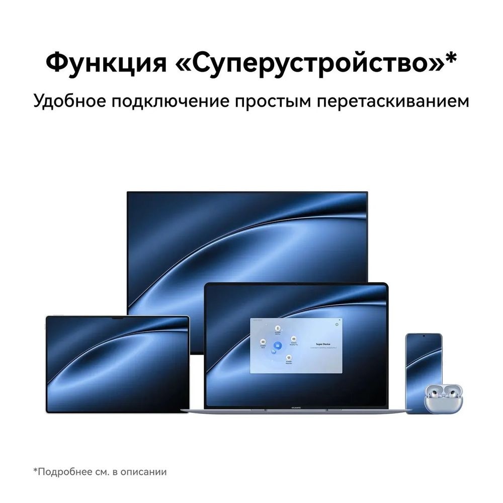 Ноутбук Huawei MateBook X Pro VanGoghH Core Ultra 7 155H 16Gb SSD1Tb Intel Arc 14.2" OLED Touch 3K (