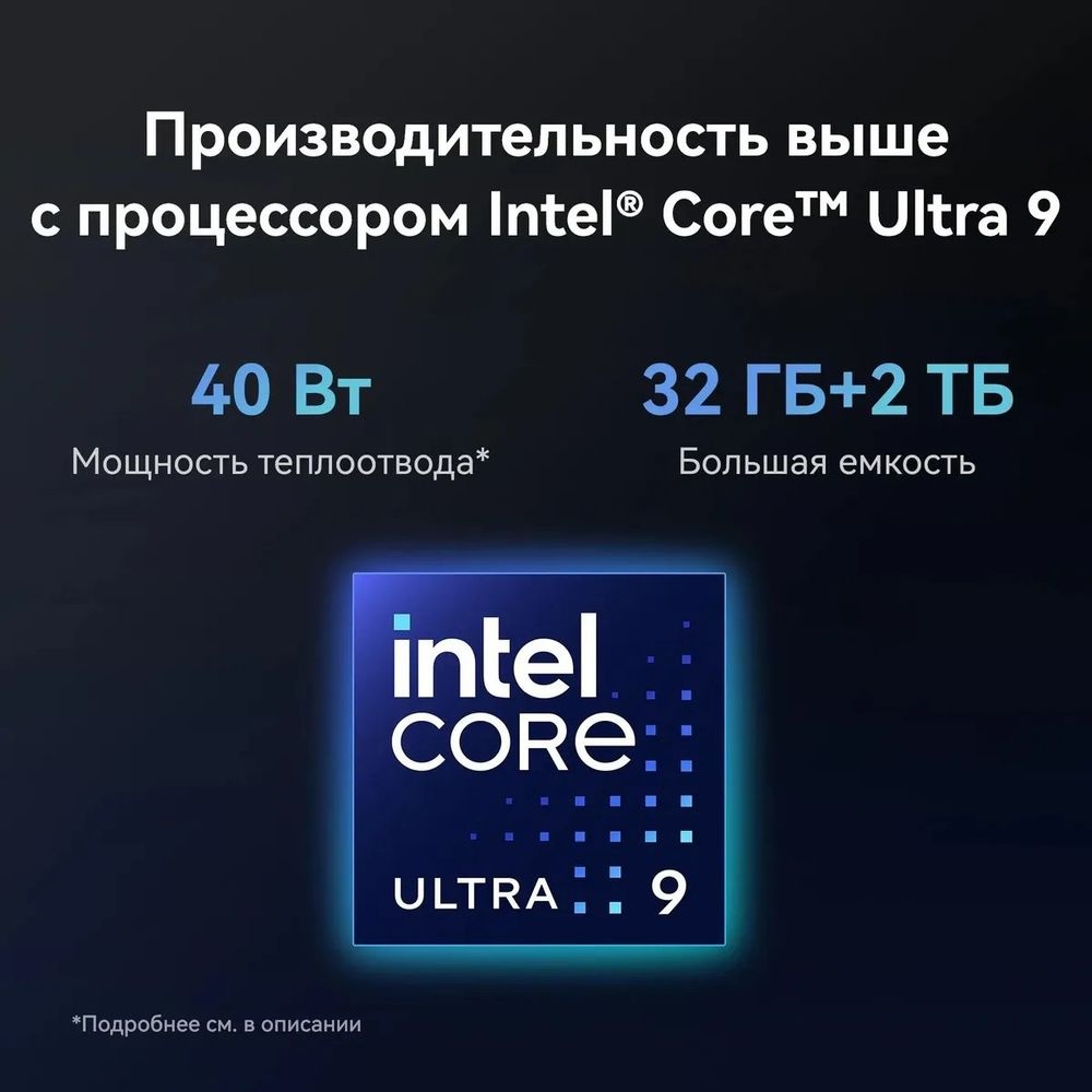 Ноутбук Huawei MateBook X Pro VanGoghH Core Ultra 7 155H 16Gb SSD1Tb Intel Arc 14.2" OLED Touch 3K (