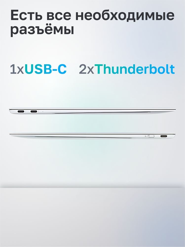 Ноутбук Huawei MateBook X Pro VanGoghH Core Ultra 7 155H 16Gb SSD1Tb Intel Arc 14.2" OLED Touch 3K (