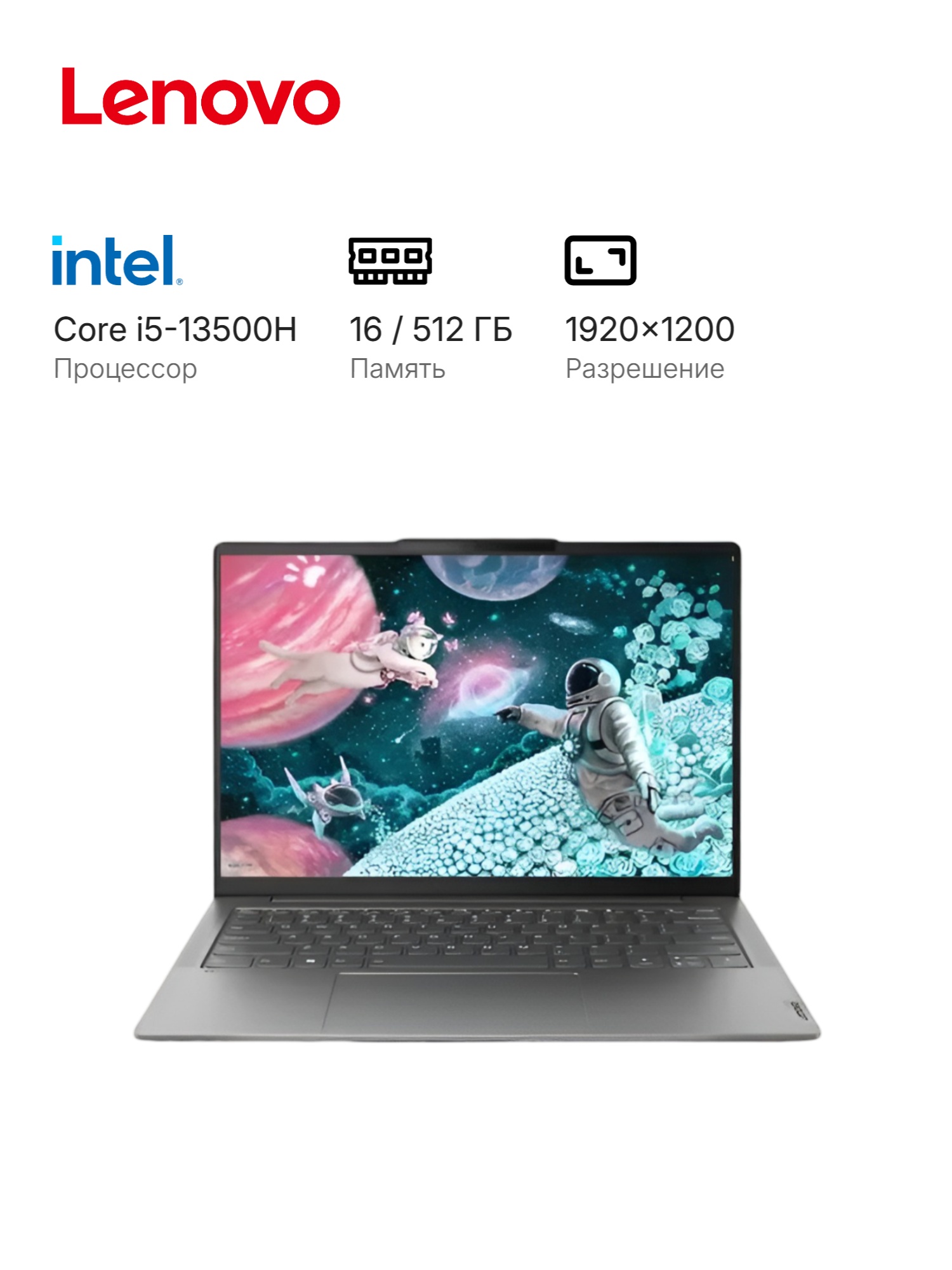 Ноутбук Lenovo Yoga Slim 6 14IRH8 14"(1920x1200 OLED)/Intel Core i5 13500H(2.6Ghz)/16384Mb/512SSDGb/