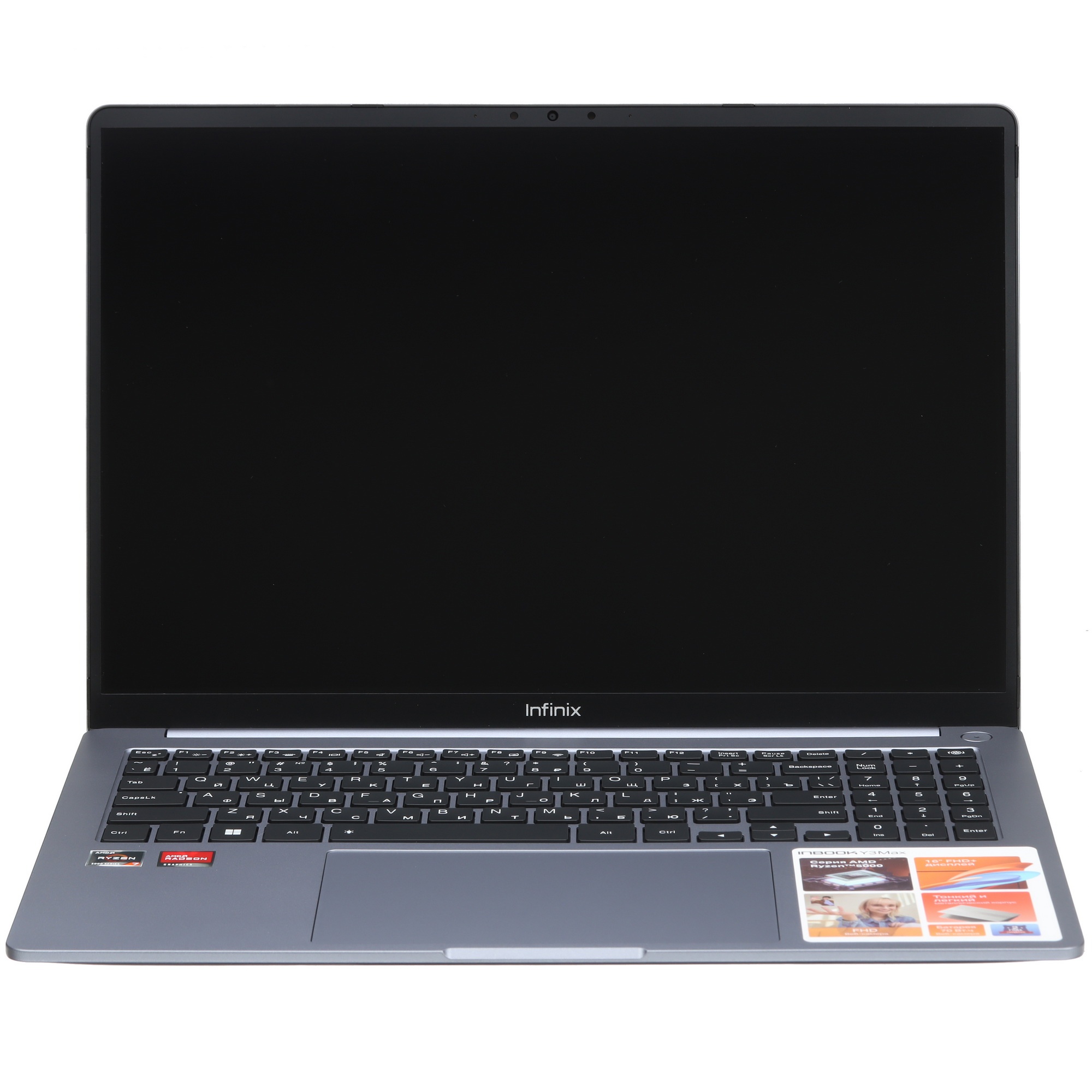 Ноутбук Infinix Inbook Y3 MAX YL61A5 16" IPS/AMD R7 5825U/16GB/512GB/W11H/Grey