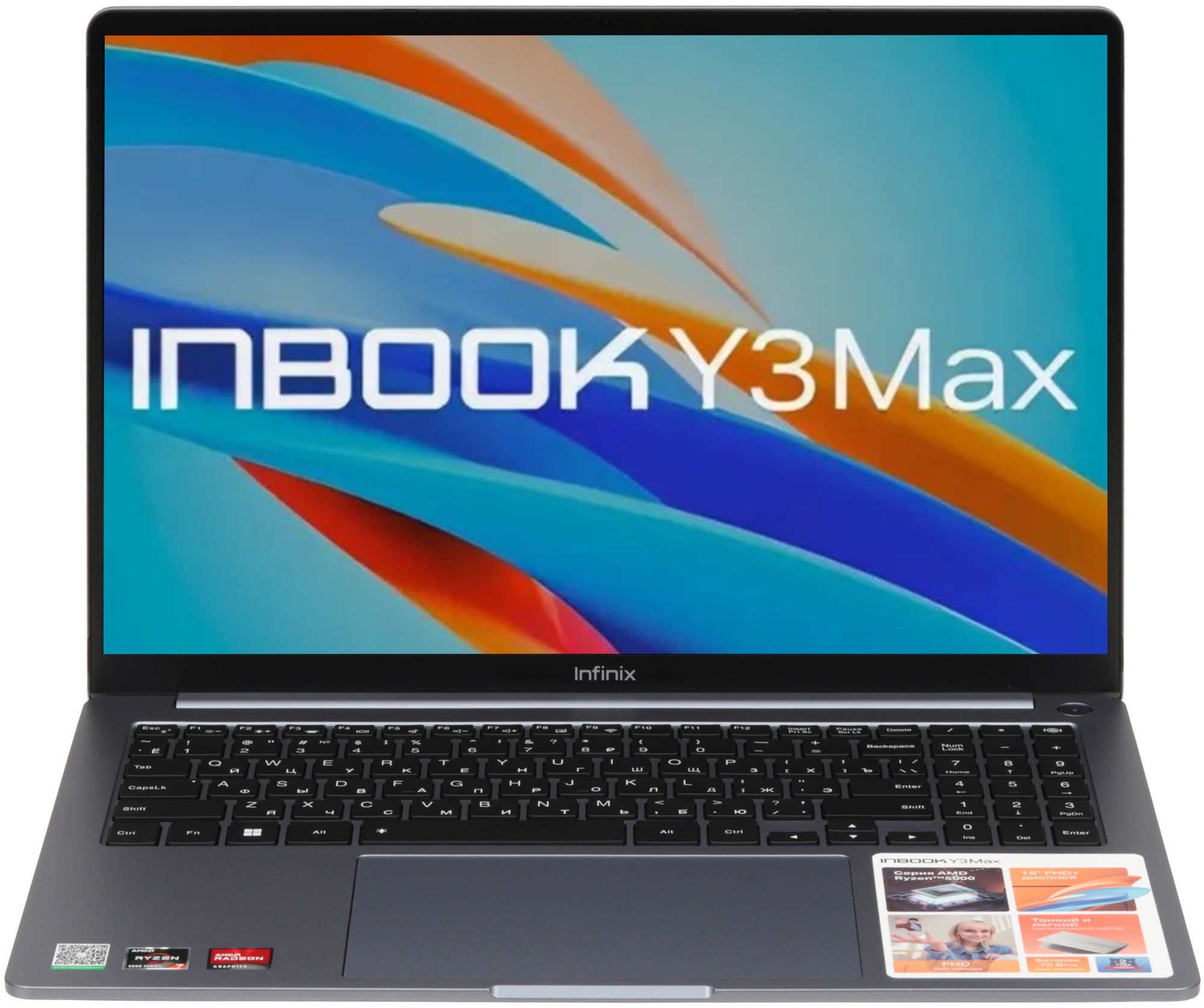 Ноутбук Infinix Inbook Y3 MAX YL61A5 16" IPS/AMD R7 5825U/16GB/512GB/W11H/Grey