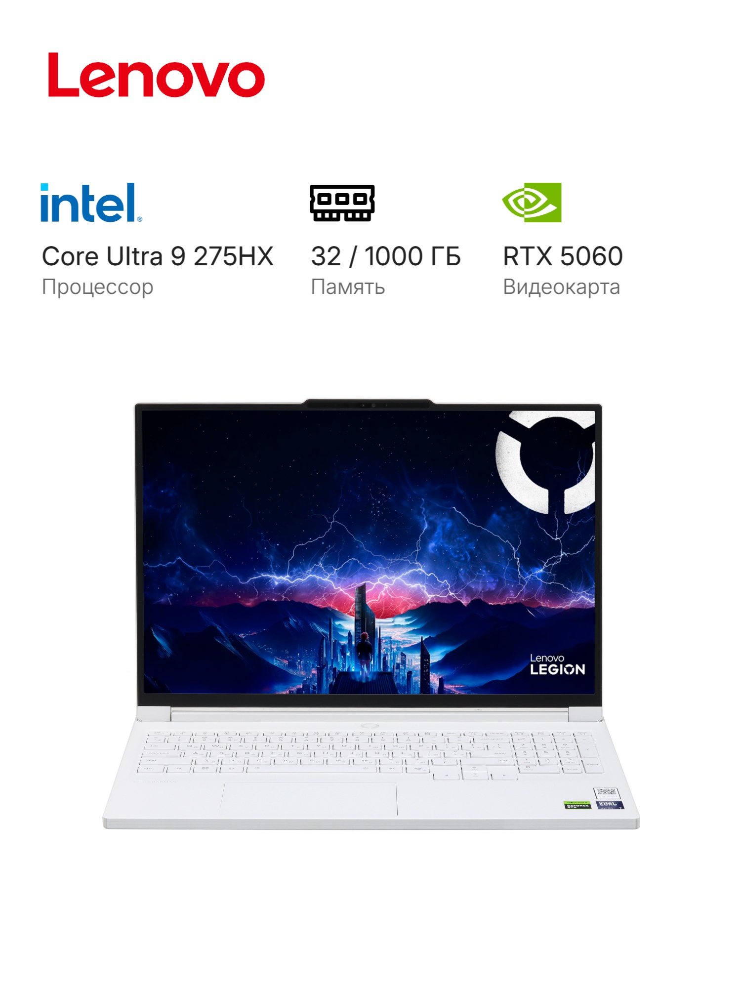 Ноутбук Lenovo Legion 7 16IAX10 Core Ultra 9 275HX 32Gb SSD1Tb NVIDIA GeForce RTX 5060 8Gb 16" OLED