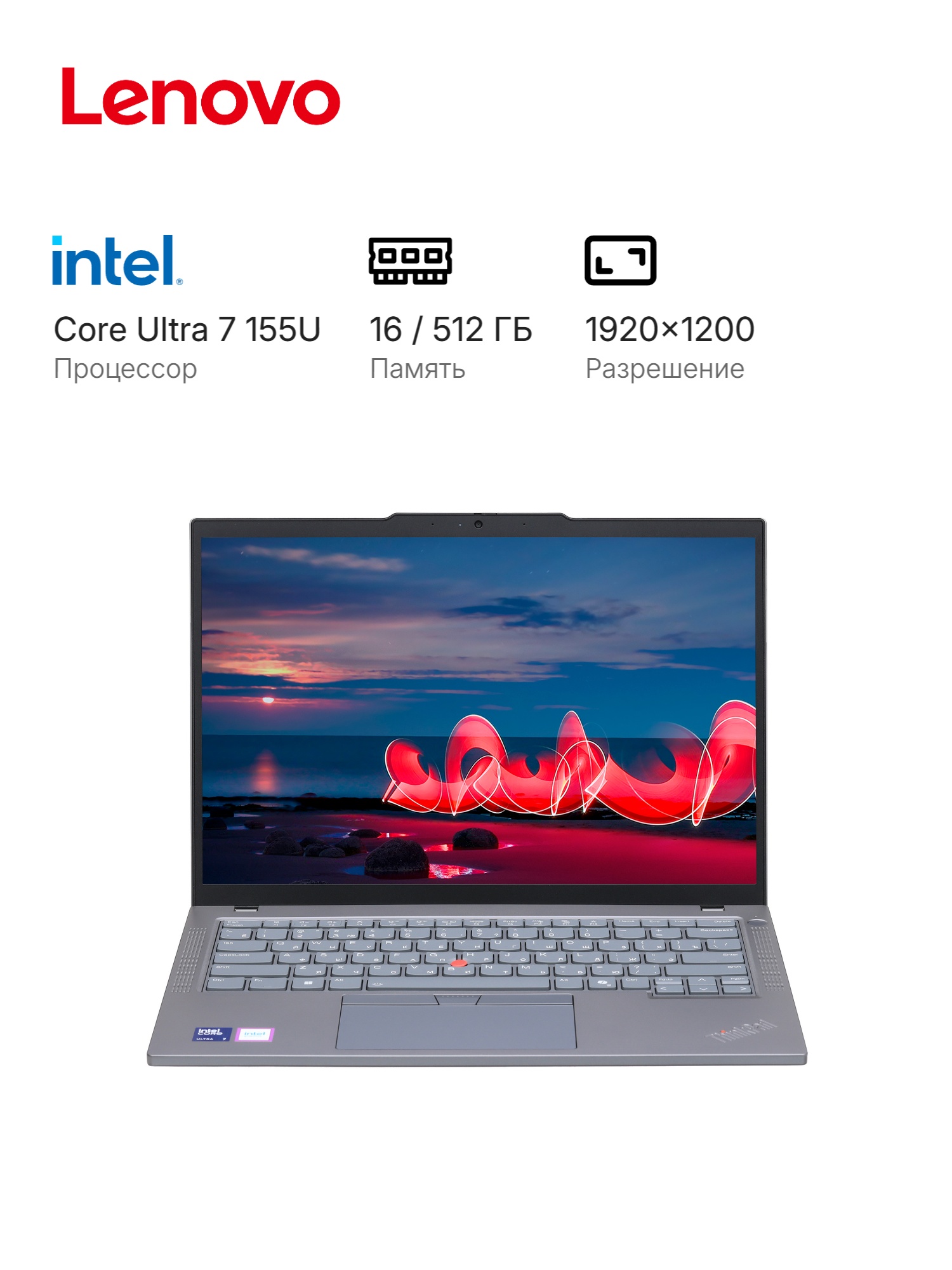Ноутбук Lenovo ThinkPad T14 G5 Core Ultra 7 155U 16Gb SSD512Gb Intel Graphics 14" IPS WUXGA (1920x12