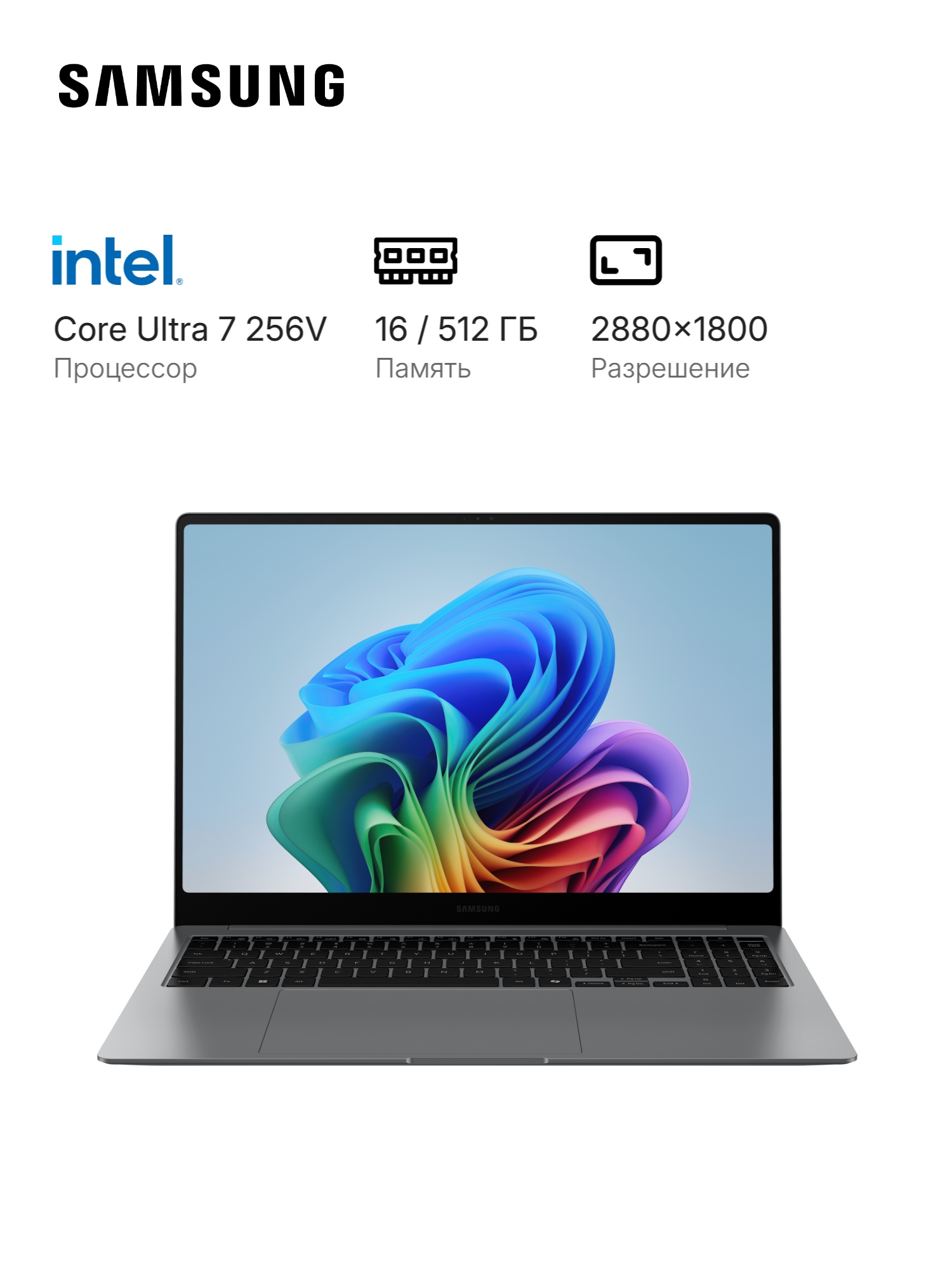 Ноутбук Samsung Galaxy Book 5 Pro NP960 Core Ultra 7 256V 16Gb SSD512Gb Intel Arc 16" AMOLED Touch 2