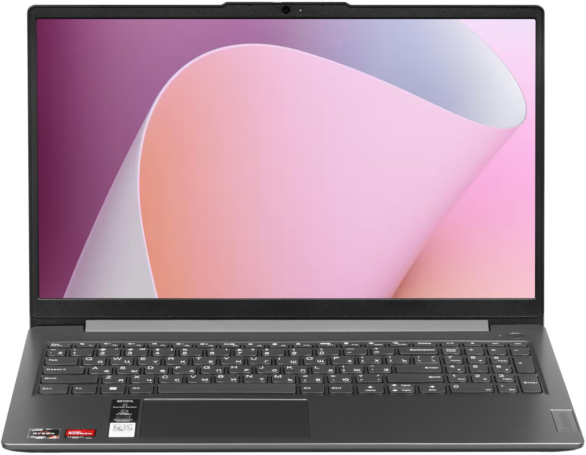 Ноутбук 15.6" Lenovo IdeaPad Slim 3 15ABR8 Ryzen 7 7730U/16Gb/SSD1Tb/AMDRadeonGraphics/FHD/Touch/Win