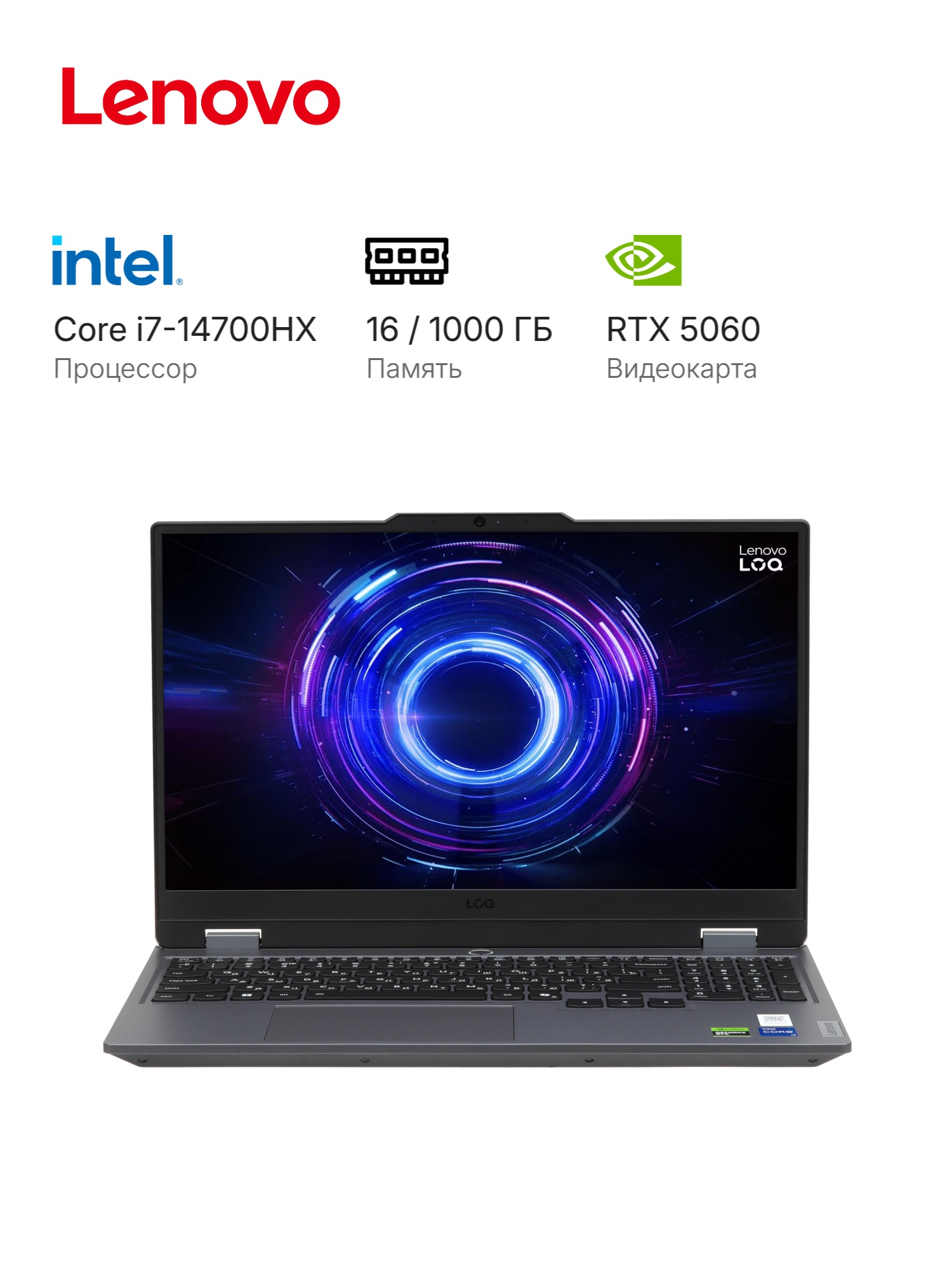 Ноутбук 15.6" Lenovo LOQ 15IRX10 Core i7-14700HX/32Gb/SSD1Tb/RTX5050/FHD/NoOS/grey 83JE00PMRK