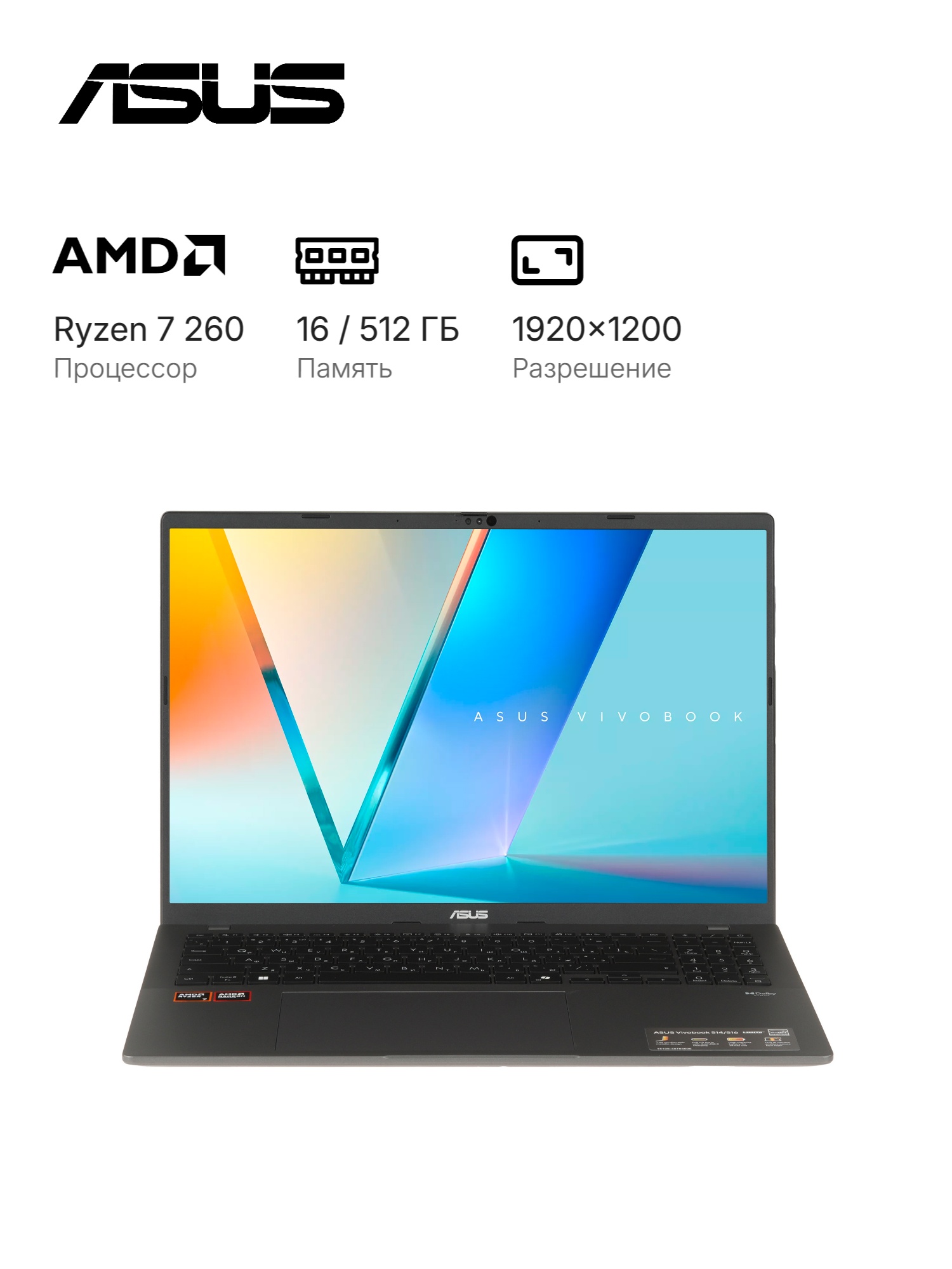 Ноутбук ASUS Vivobook S16 M3607HA-RP236/16"/IPS/AMD Ryzen 7 260/16Gb/512GbSSD/AMD Radeon Graphics/бе