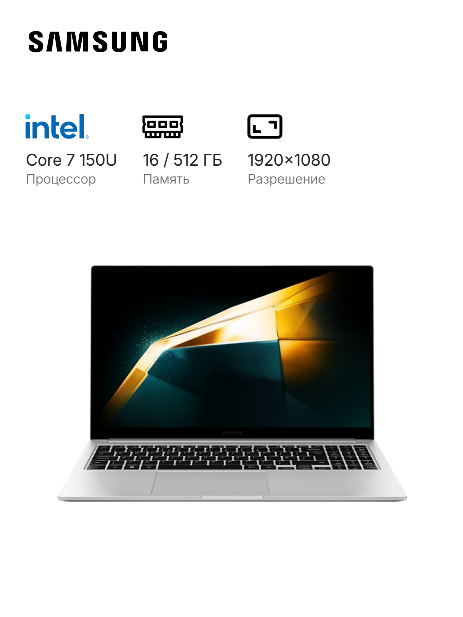 Ноутбук Samsung Galaxy Book 4 NP750XGK-LS2US/15.6"/IPS/Intel Core 7/16Gb/512Gb SSD/Intel Graphics/Wi