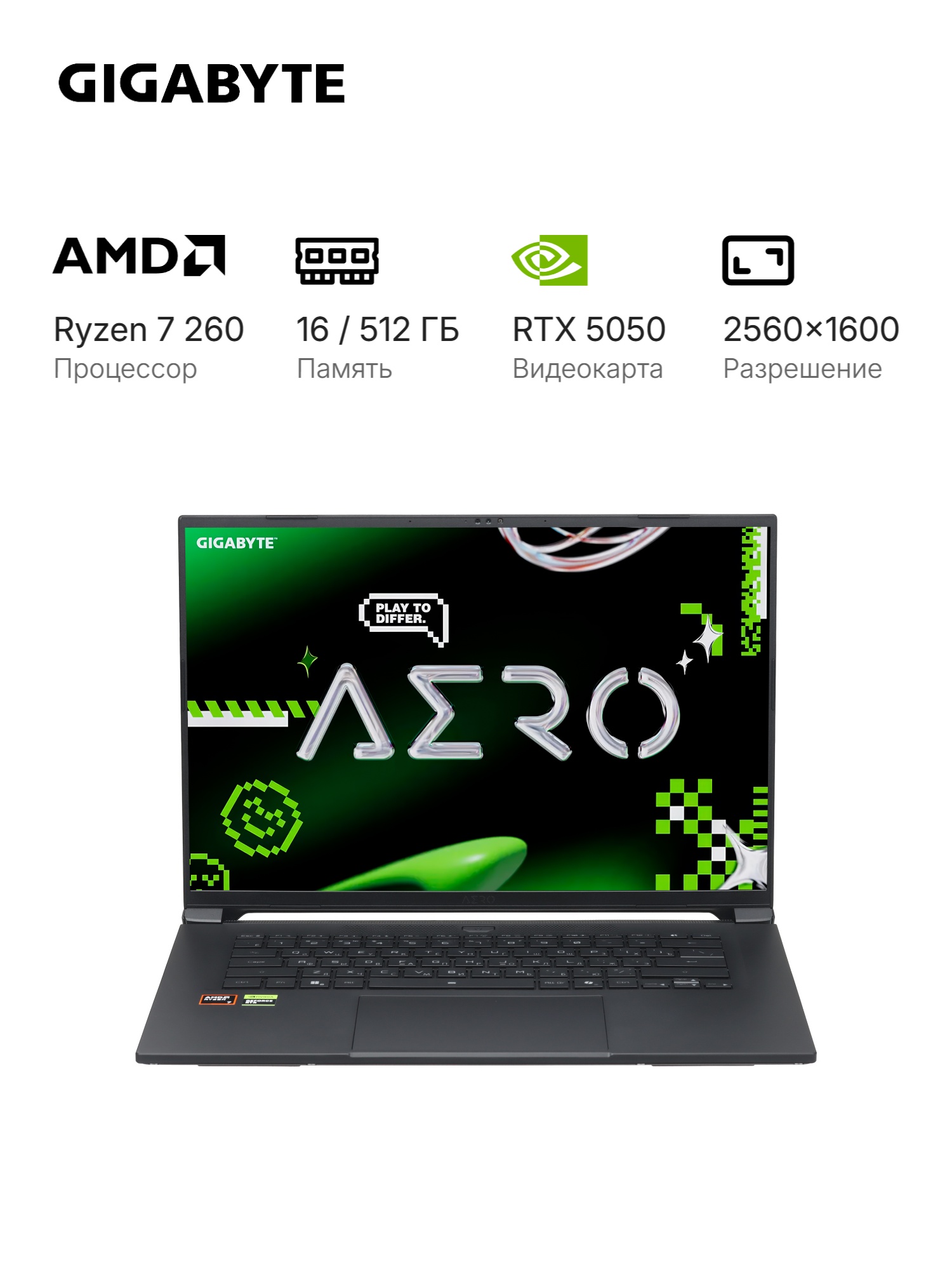 Ноутбук Gigabyte AERO X16 3TH AMD Ryzen AI 7 260/16Gb (2*16 D5)/SSD512Gb/RTX5050 8Gb (85W)/16"/IPS/W