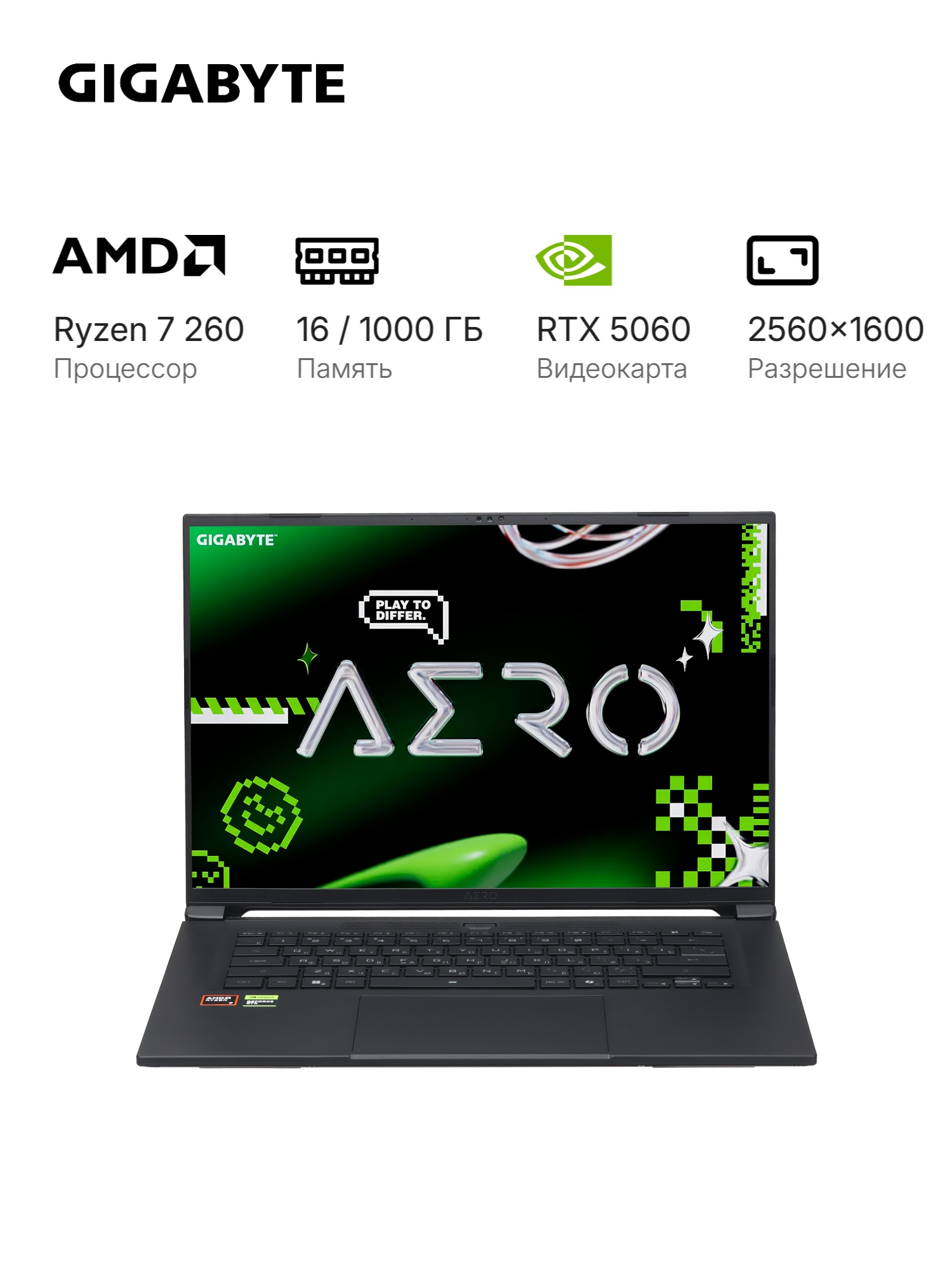 Ноутбук Gigabyte AERO X16 3VH AMD Ryzen AI 7 260/16Gb (2*16 D5)/SSD1Tb/RTX5060 8Gb (85W)/16"/IPS/WQX