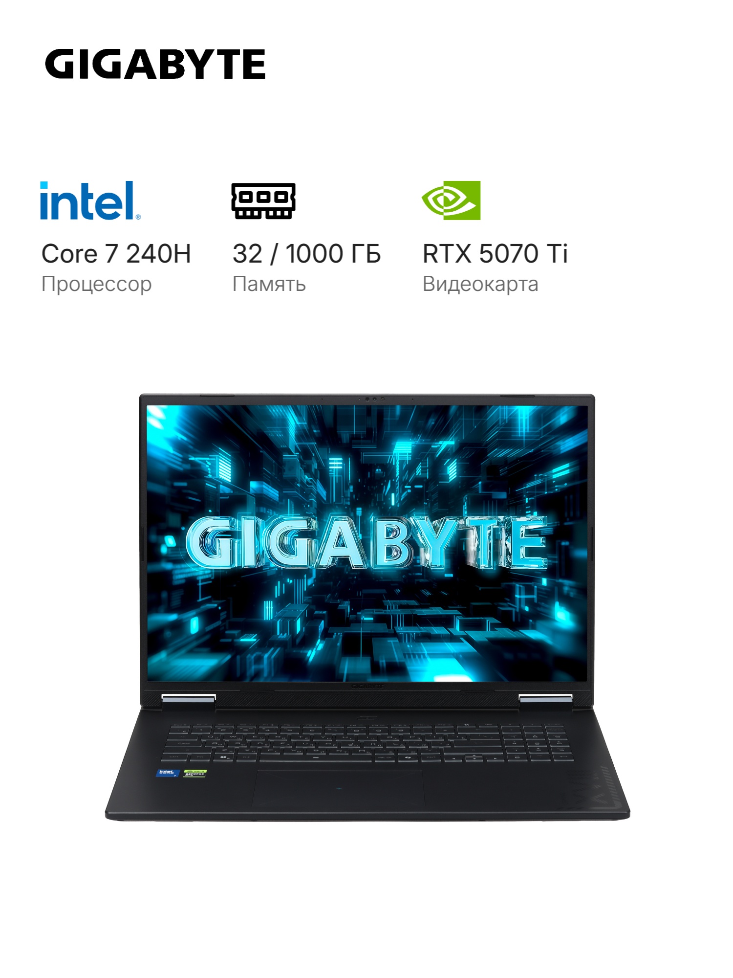 Ноутбук Gigabyte Gaming A18 PRO DXJ/18"/IPS/Intel Core 7 240H/32Gb/1Tb SSD/NVIDIA GeForce RTX 5070 T