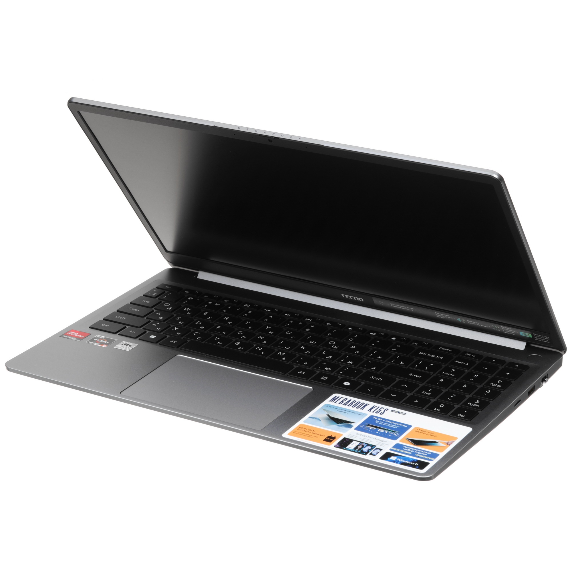 Ноутбук Tecno MegaBook K15SFA/15.6"/IPS/AMD Ryzen 5 7535HS/8Gb/512Gb SSD/AMD Radeon 660M/Windows 11