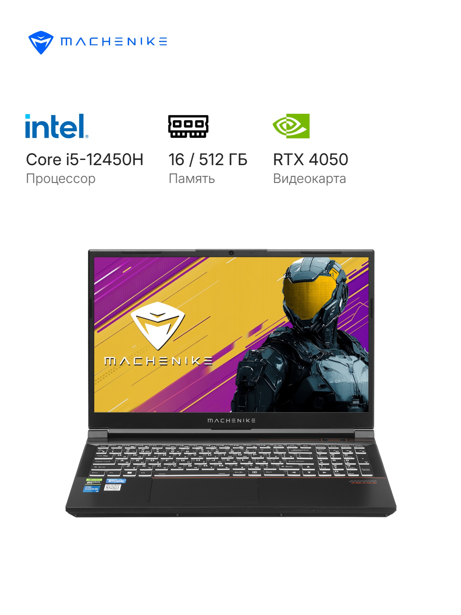 Ноутбук игровой Machenike S15 Pulsar S (JJ00GG00JRU/JJ00GZ00KRU)