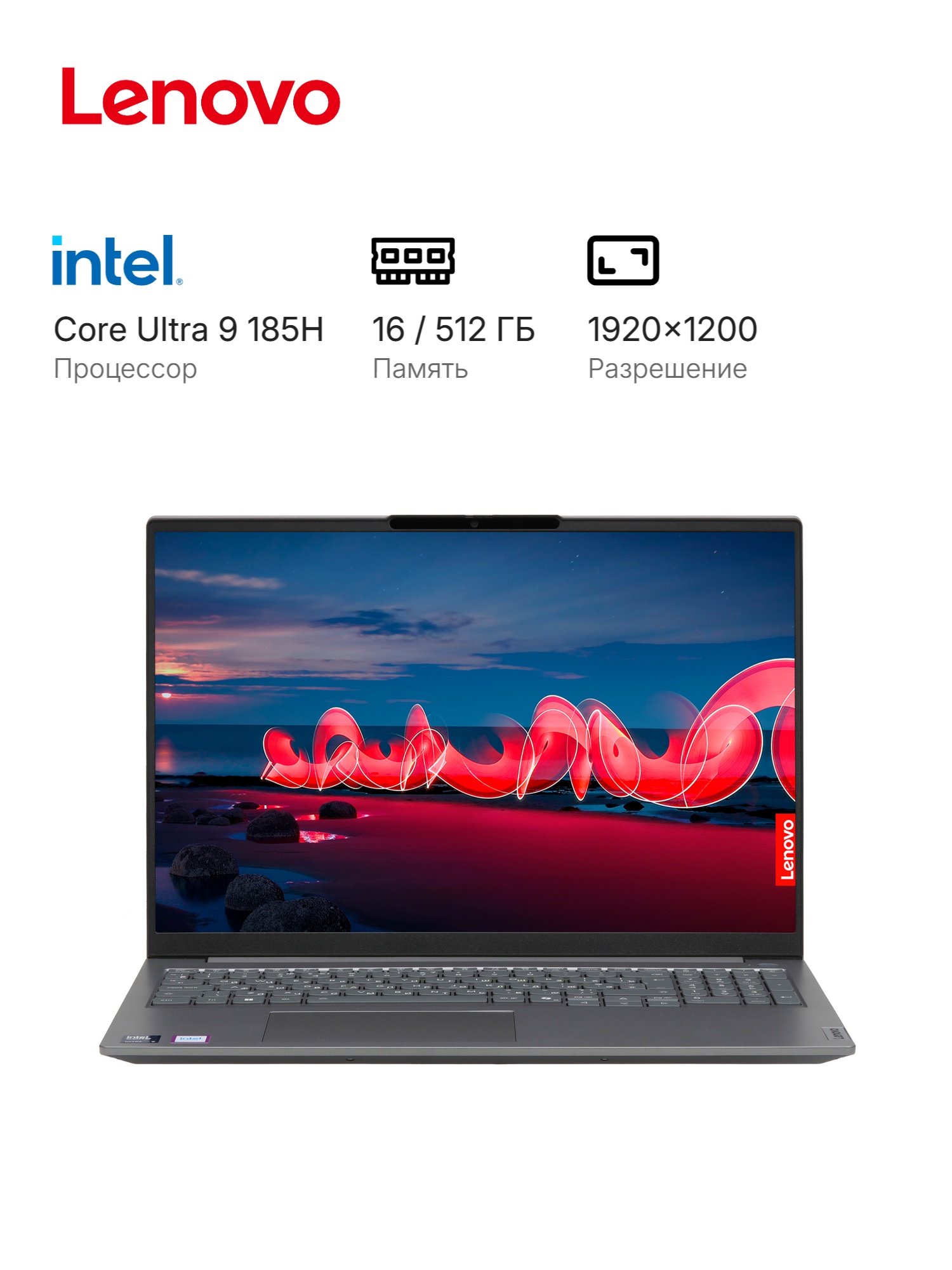 Ноутбук Lenovo Thinkbook 16 G8 IAL Core Ultra 9 185H 16Gb SSD512Gb Intel Graphics 16" IPS WUXGA (192