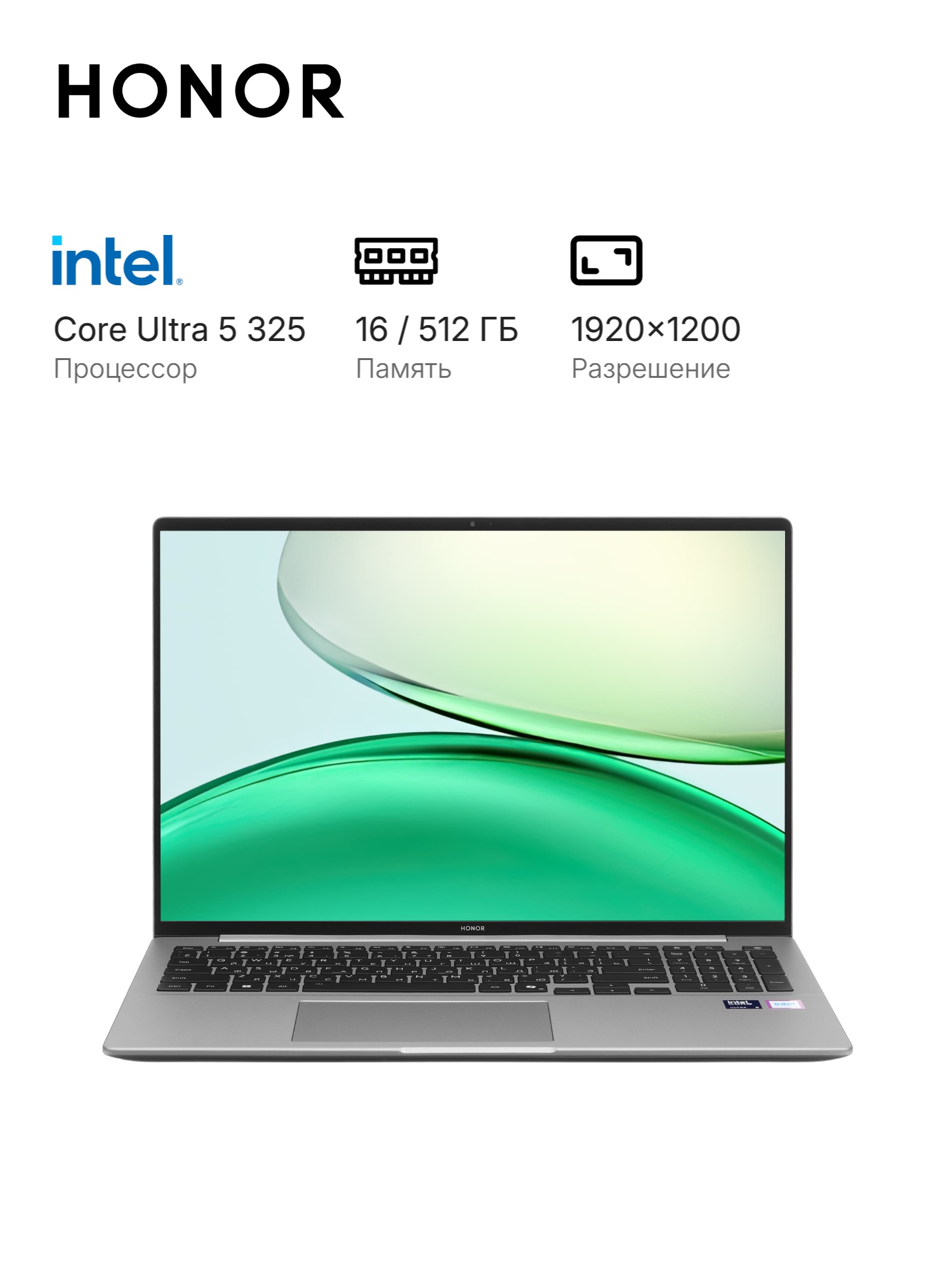 Ноутбук Honor MagicBook 16 2026 LinhaiC/16"/IPS/Intel Core Ultra 5 325/16Gb/512Gb SSD/Intel Graphics
