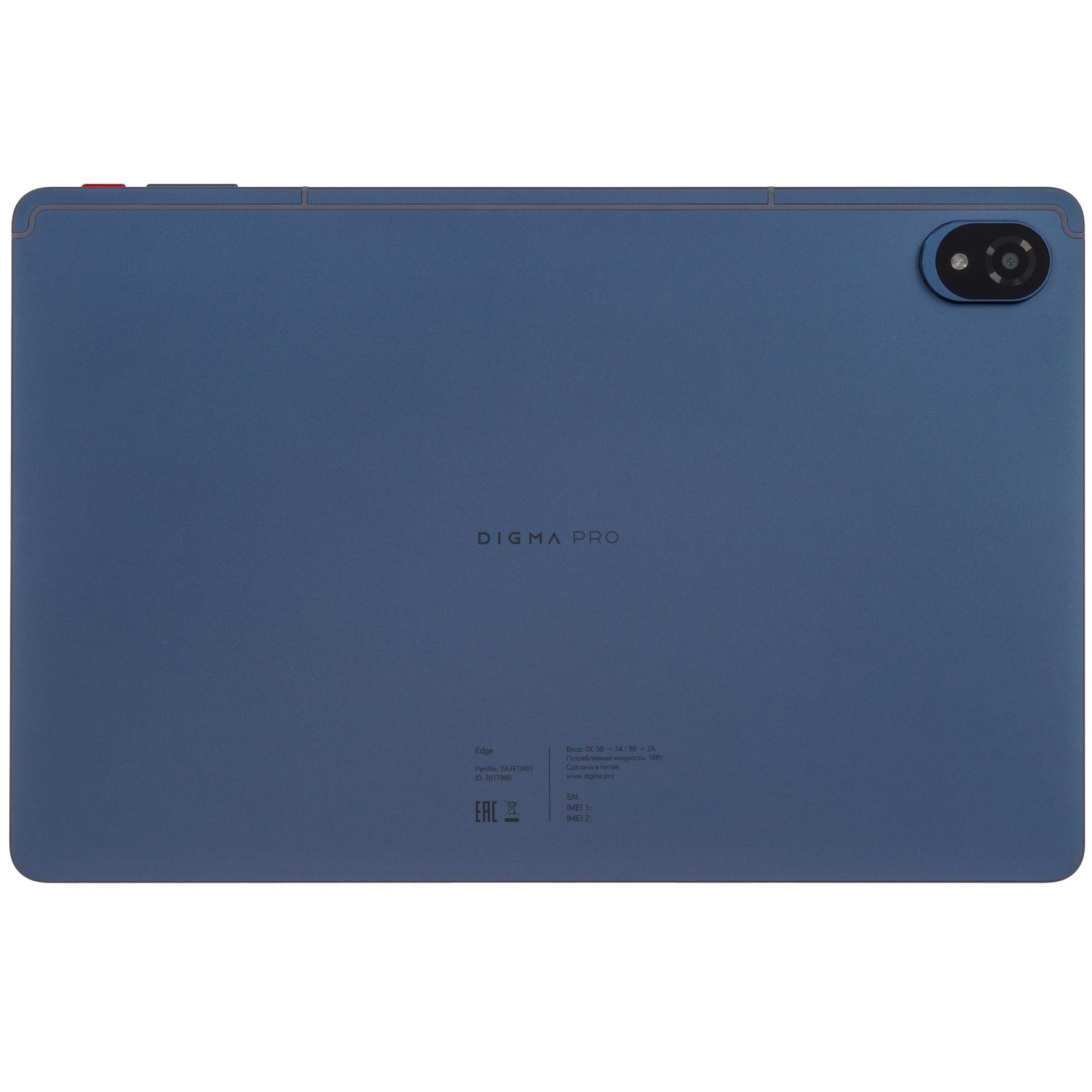 Планшет Digma Pro Edge G85 (2.0) 8C RAM8Gb ROM256Gb 11" In-Cell 1920x1200 4G 2Sim Android 14 синий 1