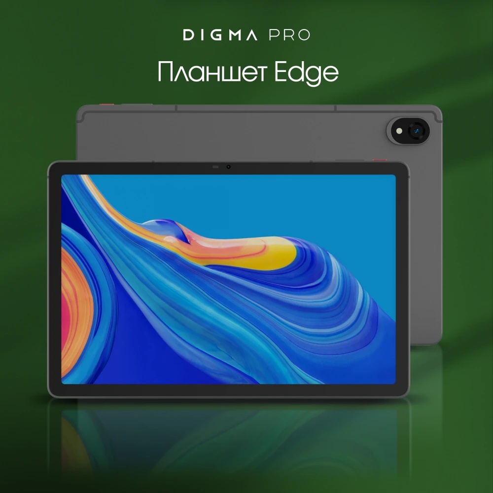 Планшет Digma Pro Edge G85 (2.0) 8C RAM8Gb ROM128Gb 11" In-Cell 1920x1200 4G 2Sim Android 14 серый к
