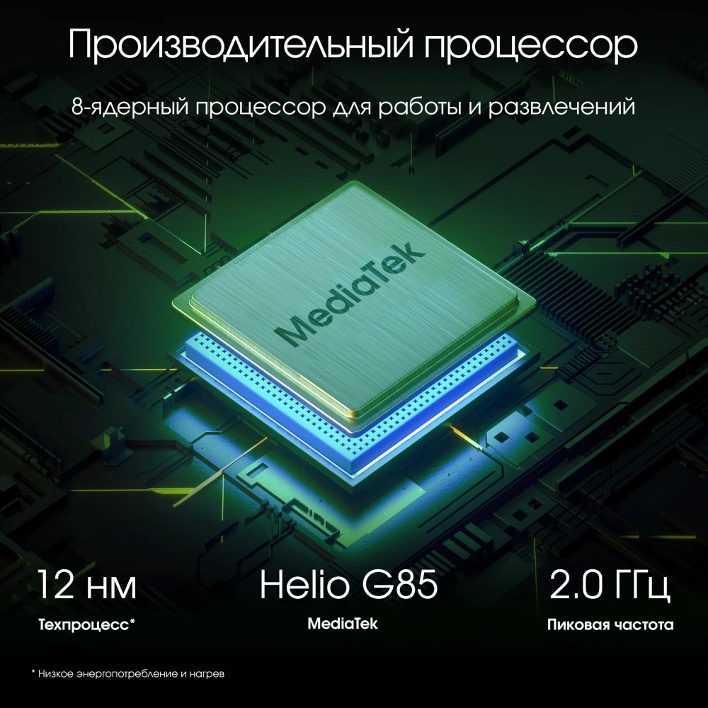 Планшет Digma Pro Edge G85 (2.0) 8C RAM8Gb ROM128Gb 11" In-Cell 1920x1200 4G 2Sim Android 14 серый к