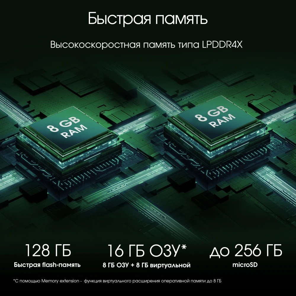Планшет Digma Pro Edge G85 (2.0) 8C RAM8Gb ROM128Gb 11" In-Cell 1920x1200 4G 2Sim Android 14 серый к