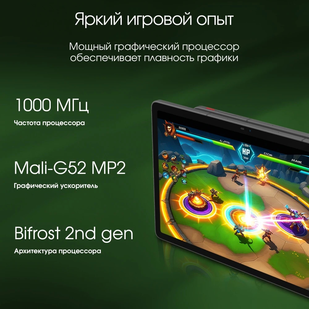 Планшет Digma Pro Edge G85 (2.0) 8C RAM8Gb ROM128Gb 11" In-Cell 1920x1200 4G 2Sim Android 14 серый к