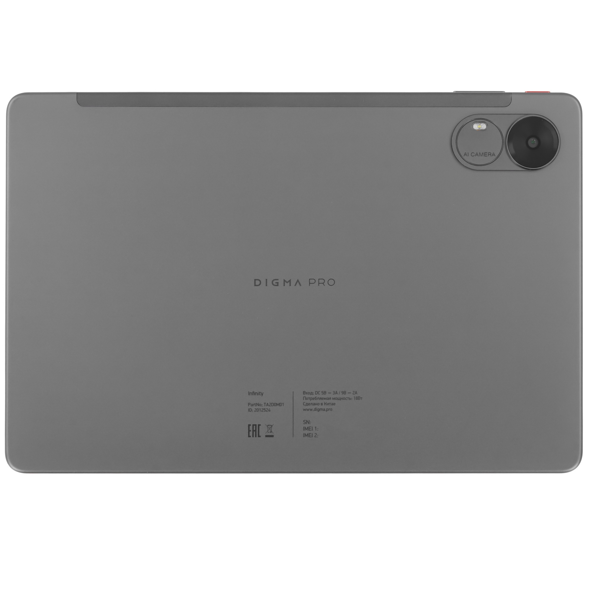 Планшет Digma Pro Infinity G85 (2.0) 8C RAM6Gb ROM128Gb 10.1" In-Cell 1920x1200 4G 2Sim Android 14 т
