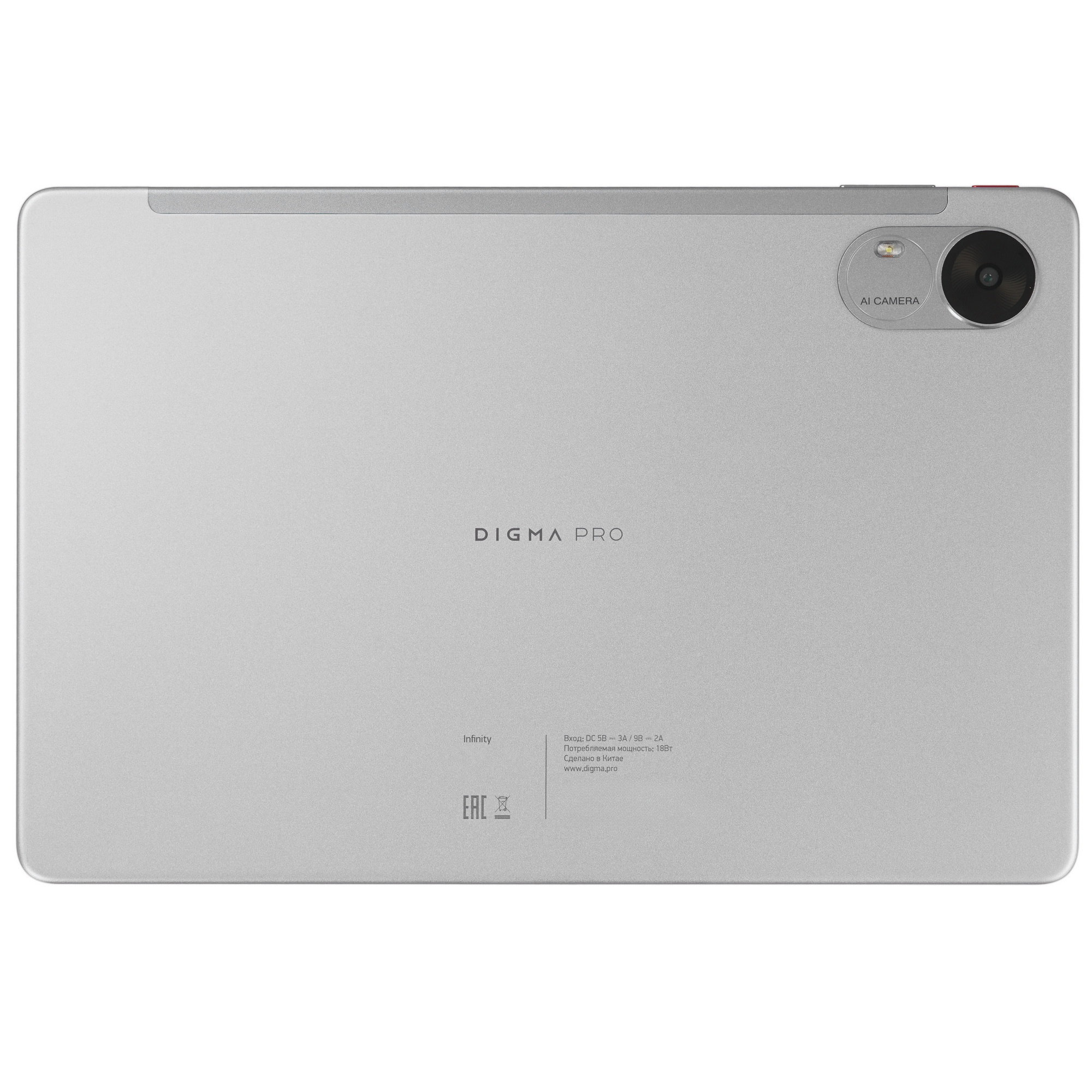 Планшет Digma Pro Infinity G85 (2.0) 8C RAM8Gb ROM256Gb 10.1" In-Cell 1920x1200 4G 2Sim Android 14 с