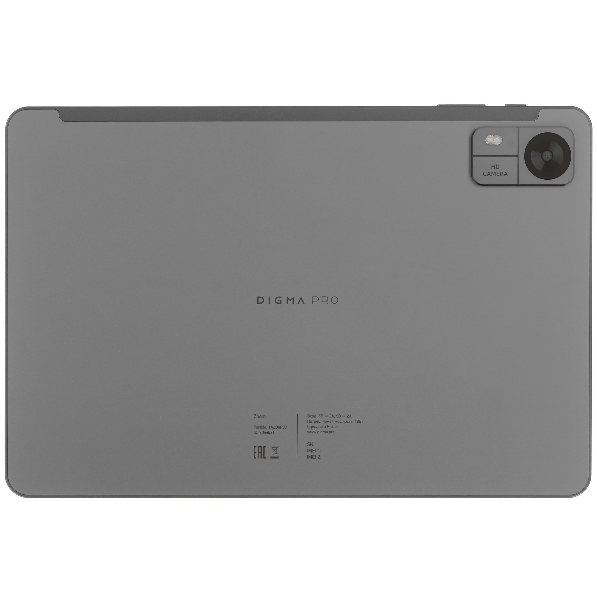Планшет Digma Pro Zoom T606, 10.1", 8Gb, 256Gb, 3G, LTE, Android 14, темно-серый