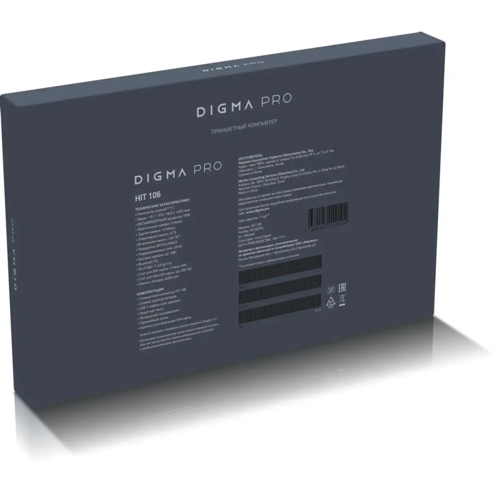 Планшет Digma Pro HIT 106 T606 (1.6) 8C RAM6Gb ROM128Gb 10.1" IPS 1920x1200 4G 2Sim Android 13 серый