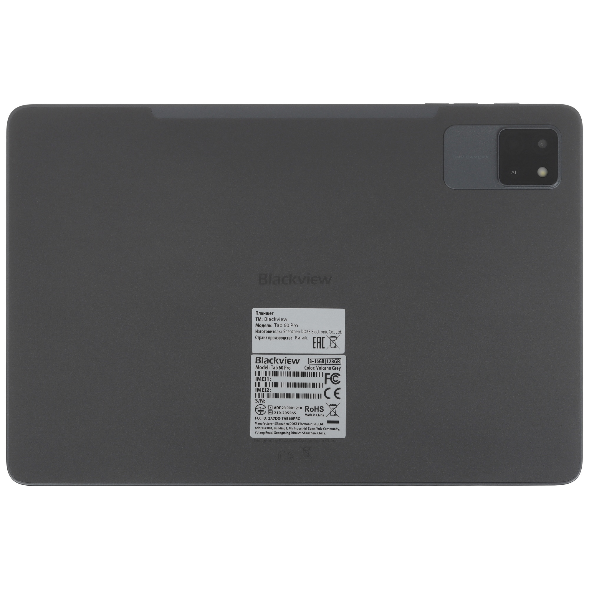 Планшет Blackview TAB 60 Pro 10.1 LTE 8/128Gb серый