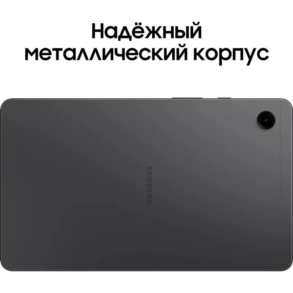 Планшет Samsung Galaxy Tab A9 SM-X110 8.7", 4Gb, 64Gb, Wi-Fi, Android 13 серый