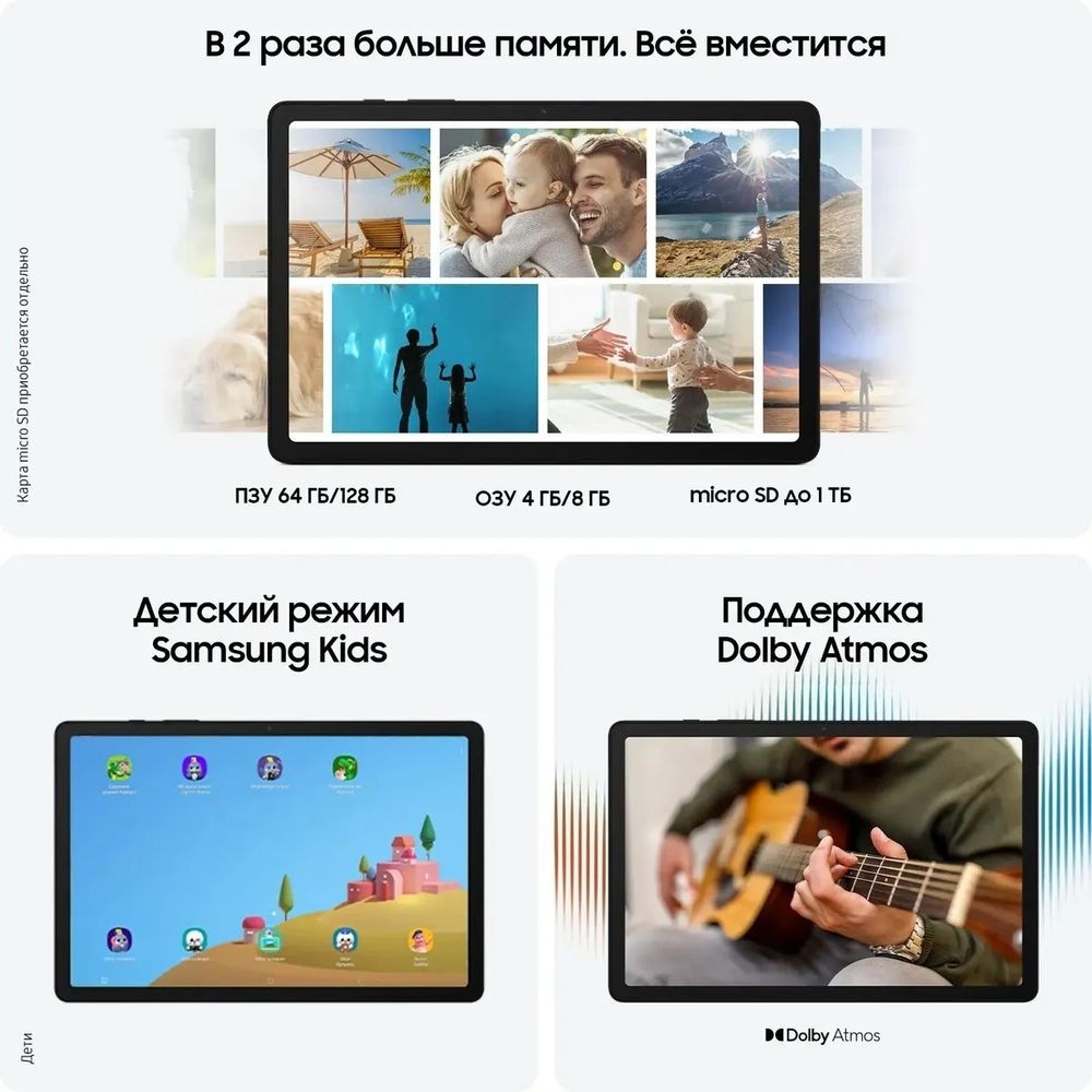 Планшет Samsung Galaxy Tab A9 SM-X110 8.7", 4Gb, 64Gb, Wi-Fi, Android 13 серый