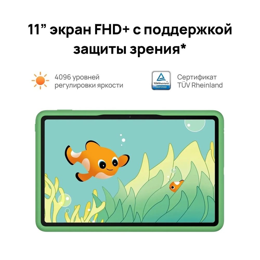 Планшет HUAWEI MatePad SE 11 4+128Gb WF Kids Gray 53014JHM