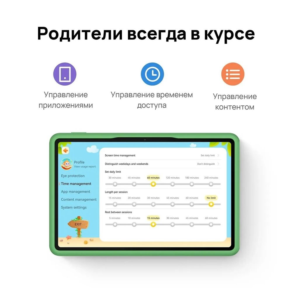 Планшет HUAWEI MatePad SE 11 4+128Gb WF Kids Gray 53014JHM
