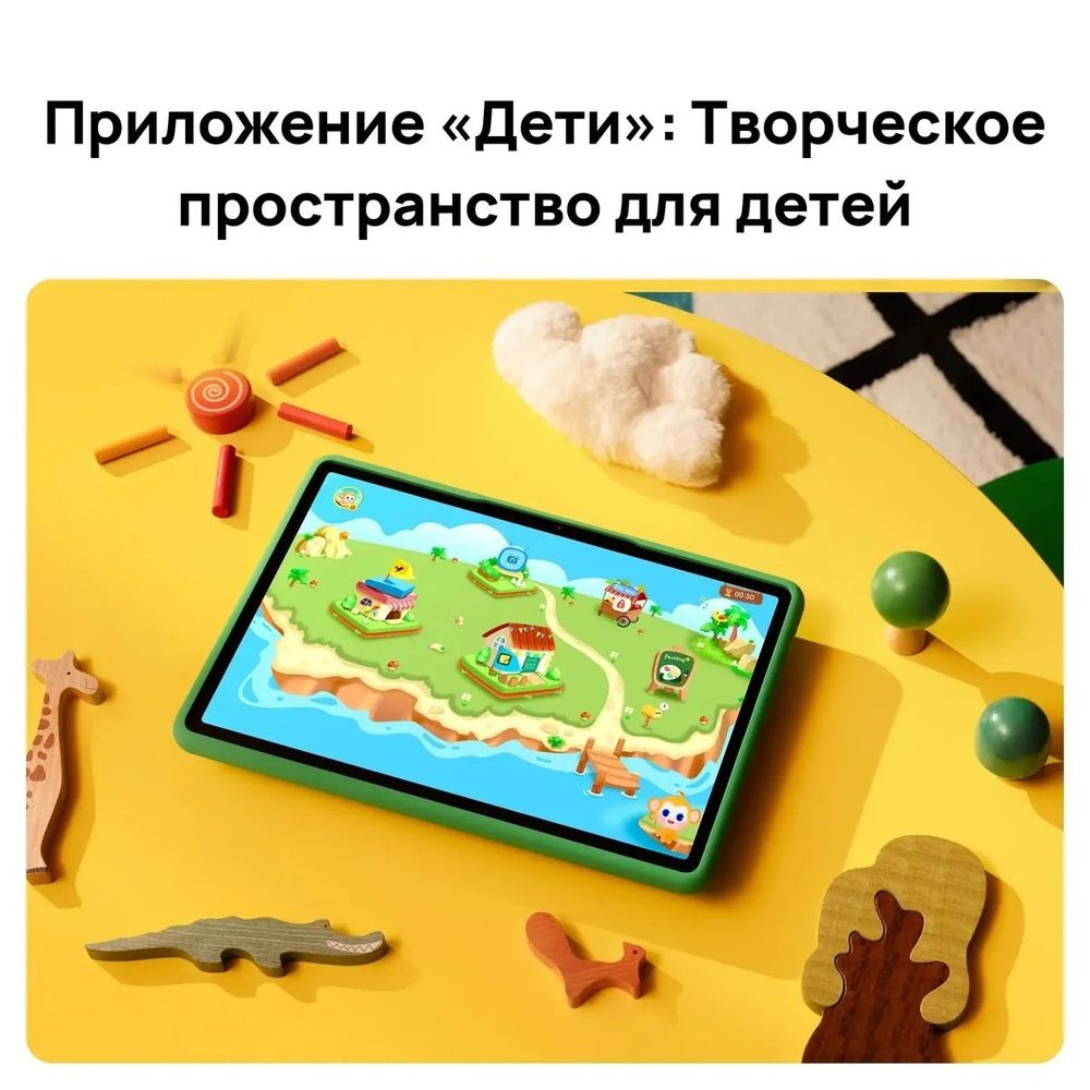 Планшет HUAWEI MatePad SE 11 4+128Gb WF Kids Gray 53014JHM