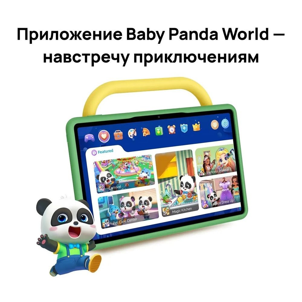 Планшет HUAWEI MatePad SE 11 4+128Gb WF Kids Gray 53014JHM