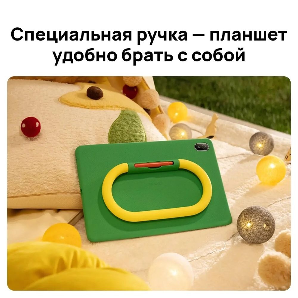 Планшет HUAWEI MatePad SE 11 4+128Gb WF Kids Gray 53014JHM
