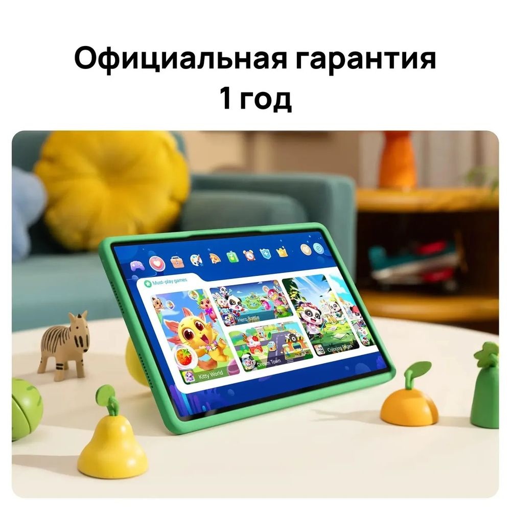 Планшет HUAWEI MatePad SE 11 4+128Gb WF Kids Gray 53014JHM