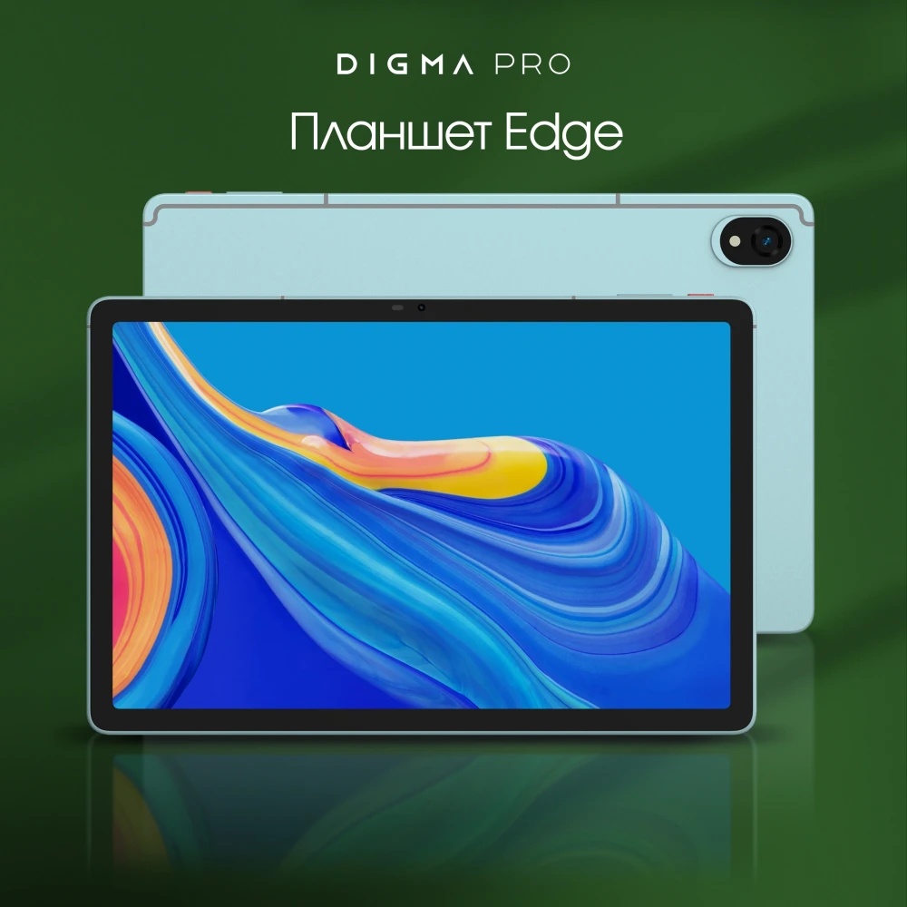 Планшет Digma Pro Edge G85 (2.0) 8C RAM6Gb ROM128Gb 11" In-Cell 1920x1200 4G 2Sim Android 14 мятный