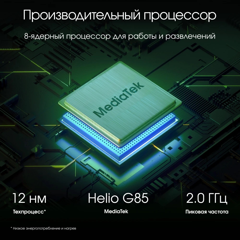 Планшет Digma Pro Edge G85 (2.0) 8C RAM6Gb ROM128Gb 11" In-Cell 1920x1200 4G 2Sim Android 14 мятный