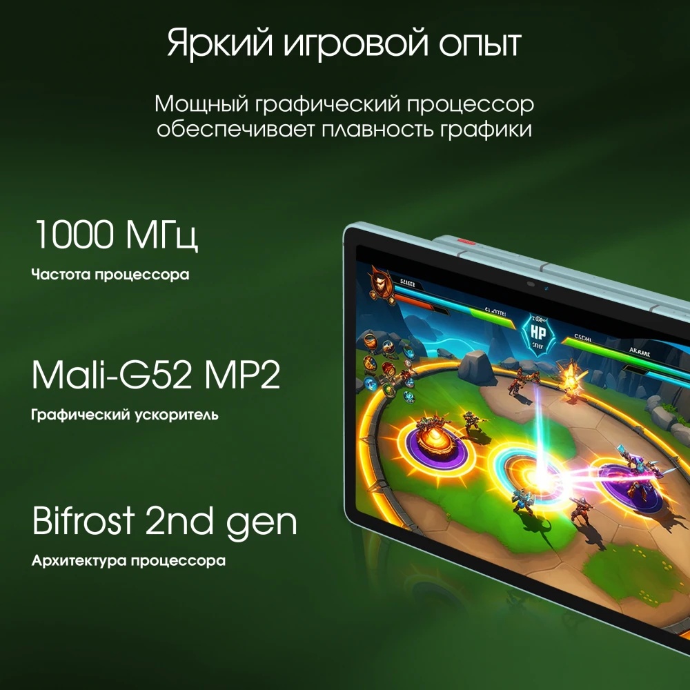 Планшет Digma Pro Edge G85 (2.0) 8C RAM6Gb ROM128Gb 11" In-Cell 1920x1200 4G 2Sim Android 14 мятный