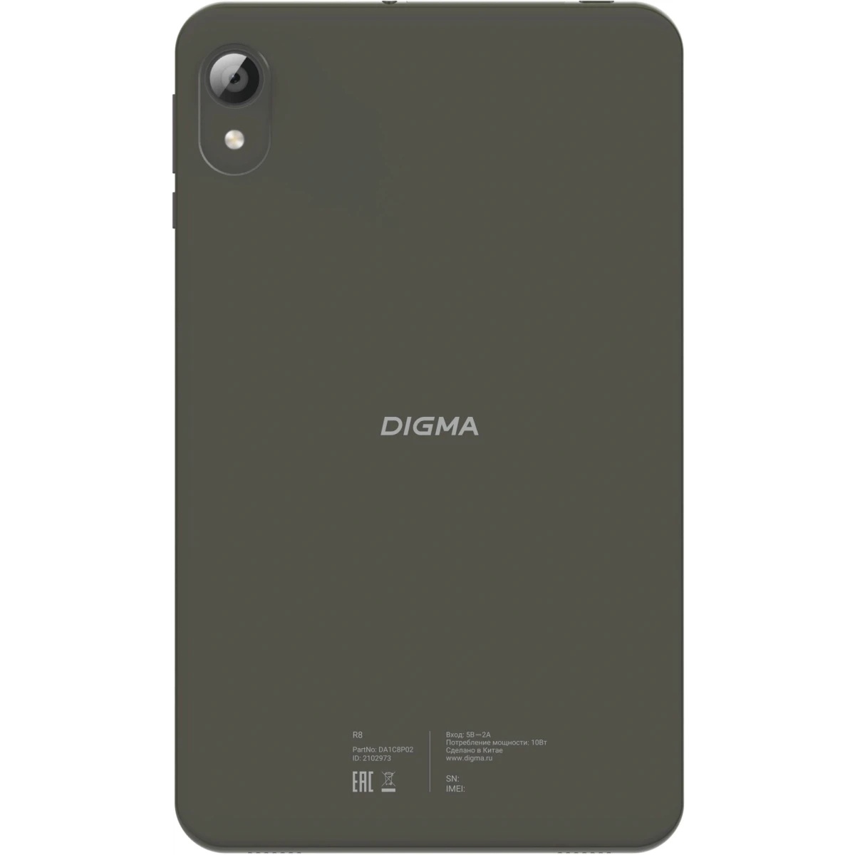 Планшет Digma R8 T606 (1.6) 8C RAM4Gb ROM64Gb 8" IPS 1280x800 4G Android 15 темно-серый 5Mpix 2Mpix