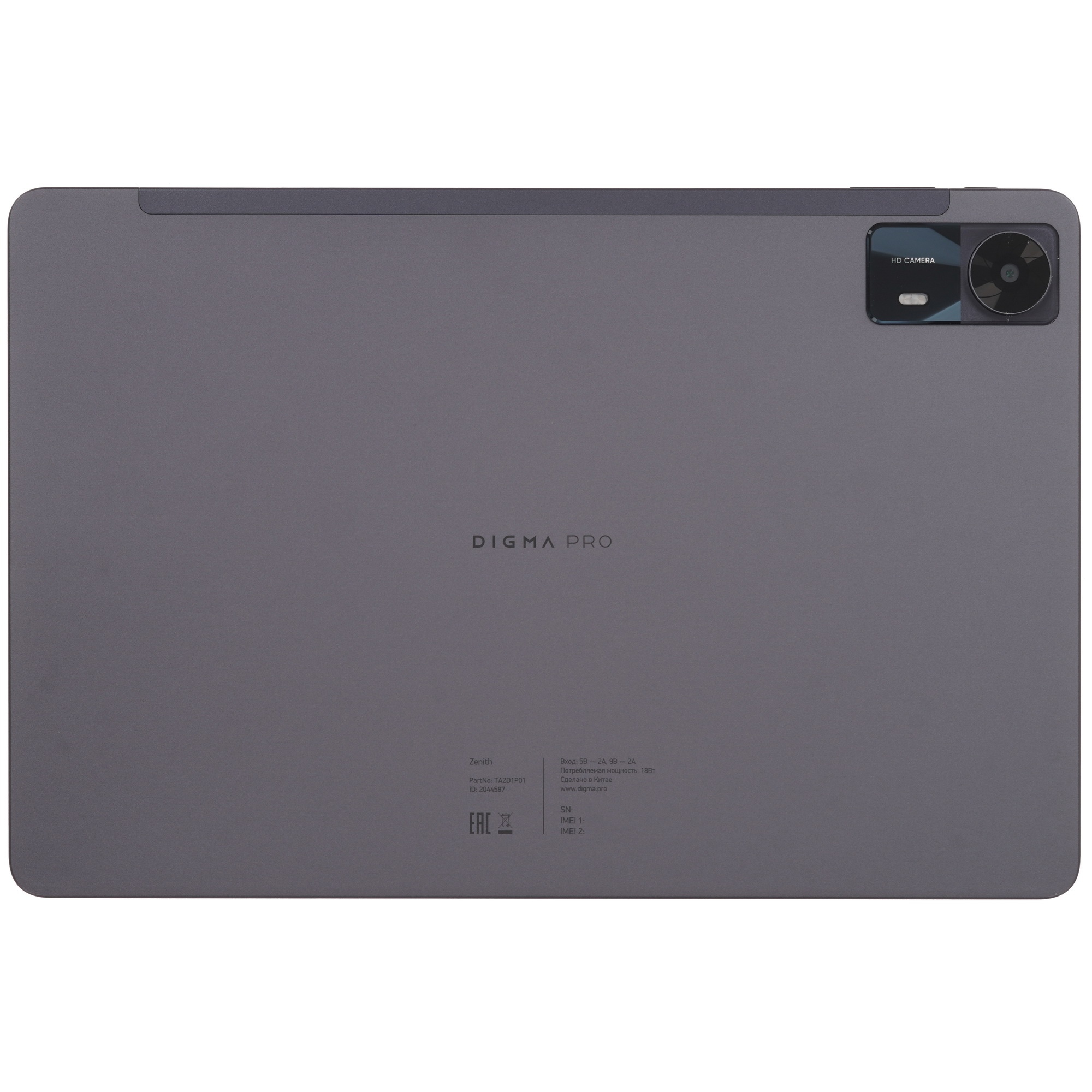 Планшет Digma Pro Zenith T606 8C/6Gb/128Gb 11" IPS 1920x1200/4G/2Sim/графит/BT/13Mpix/5Mpix/8000mAh