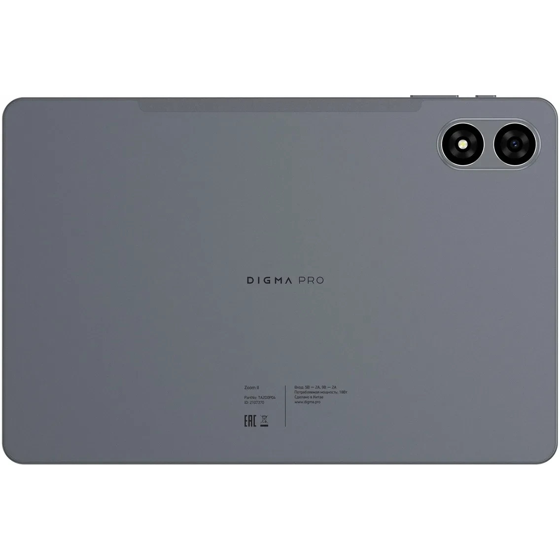 Планшет Digma Pro Zoom II 10.1", 6Gb, 128Gb, 4G, Wi-Fi, Android 15, темно-серый