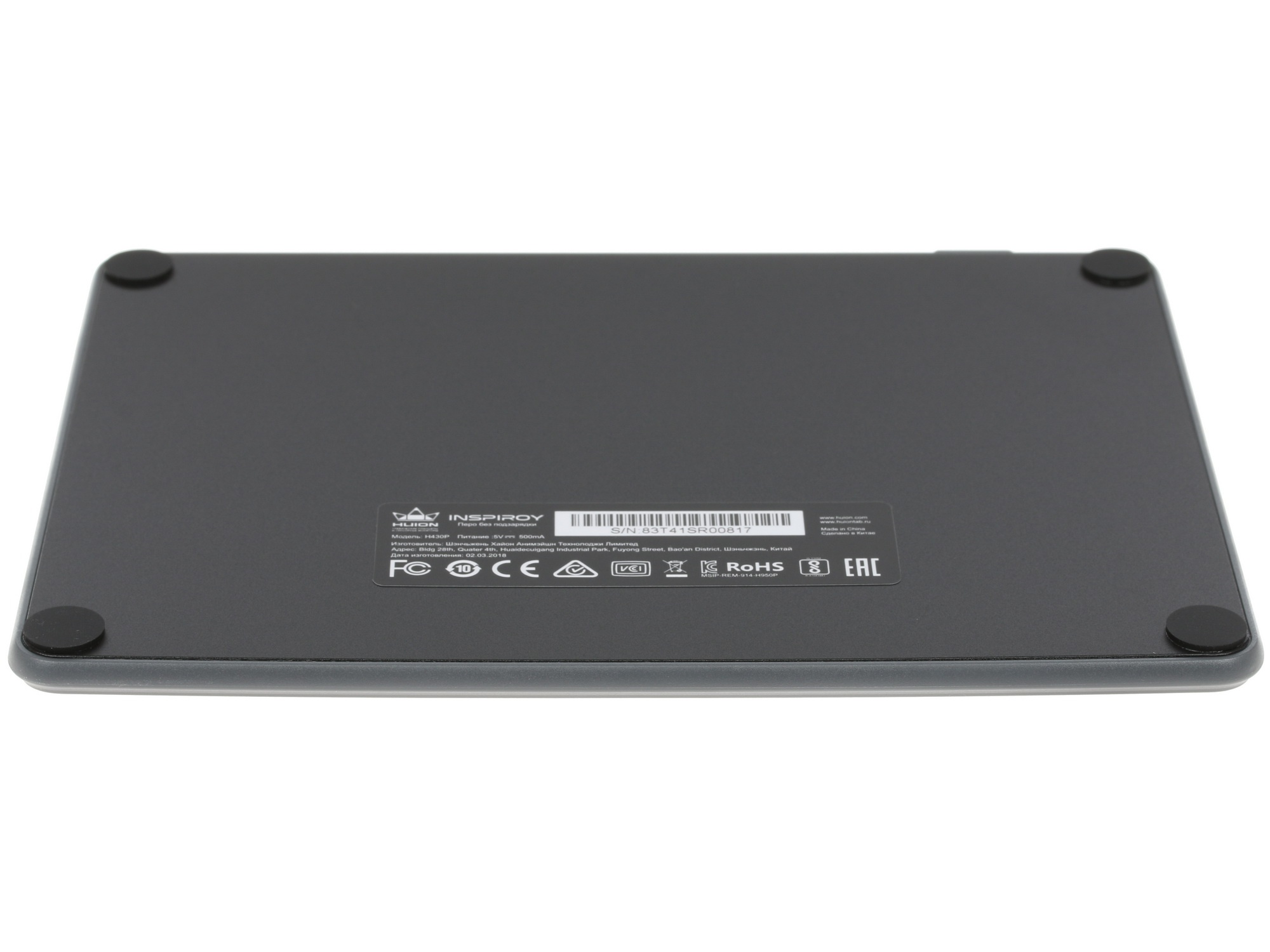 Планшет для рисования Huion H430P USB черный