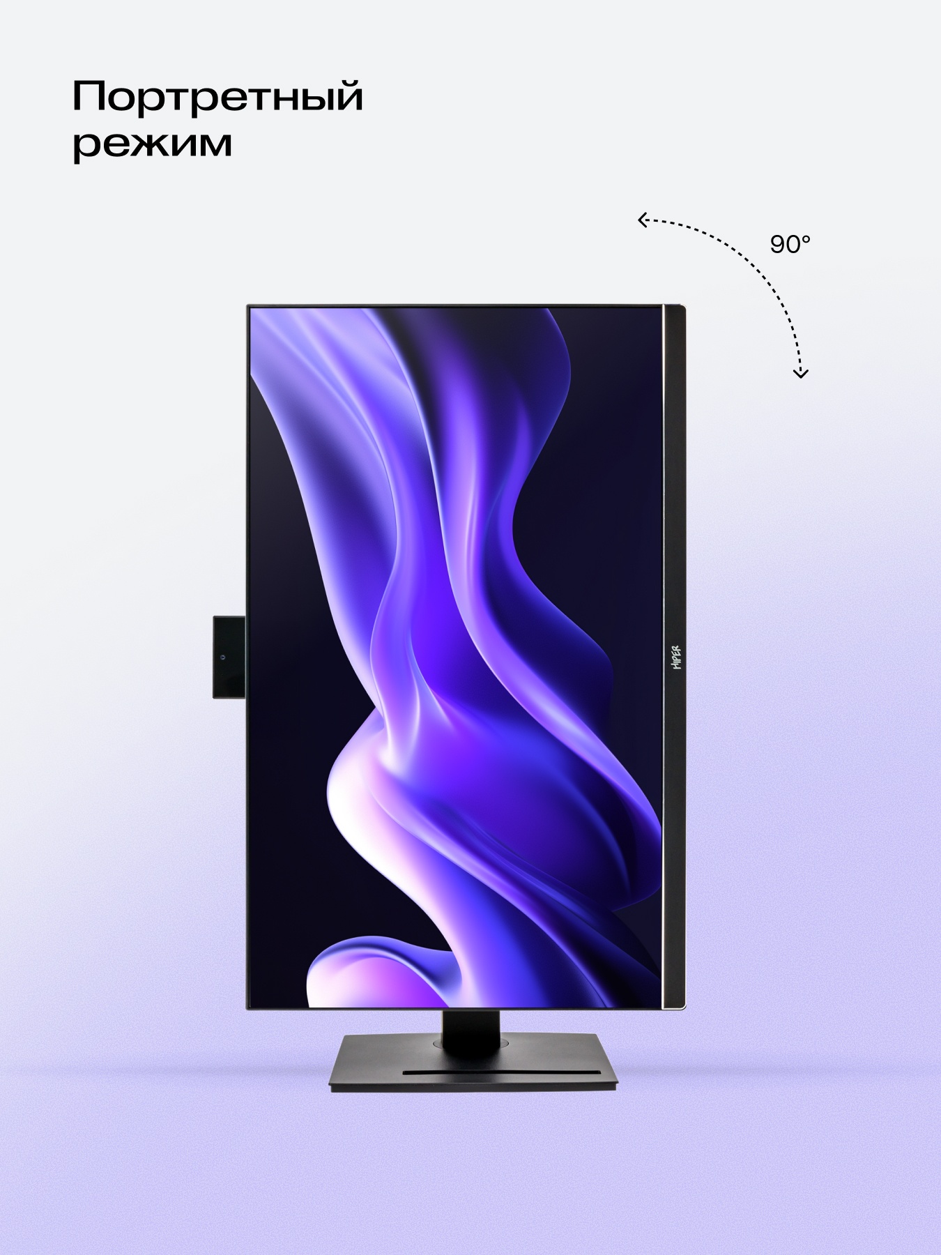 Моноблок HIPER V30 4k 27" (3840x2160) (матовый) IPS)/Intel Core i5 14400(2.5Ghz)/16384Mb/512PCISSDGb