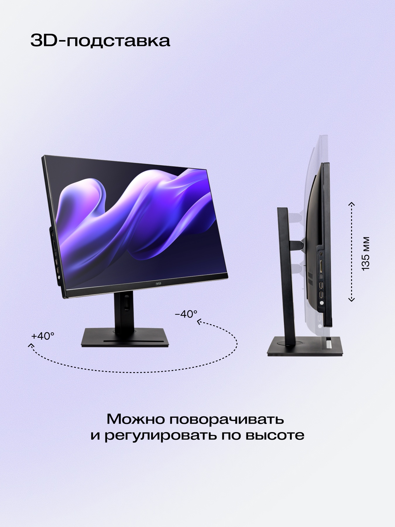 Моноблок HIPER V30 4k 27" (3840x2160) (матовый) IPS)/Intel Core i5 14400(2.5Ghz)/16384Mb/512PCISSDGb